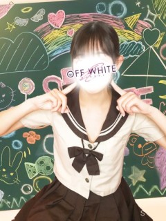 るな