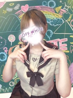 める